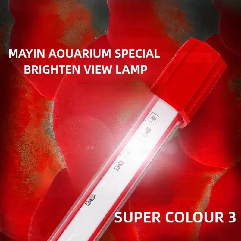 Marine Aquarium Lamp - Mayin Red Arowana Light Aquarium Special