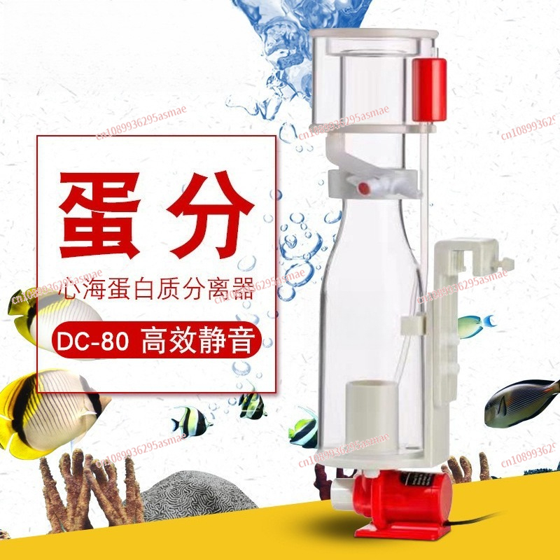 DC80 Protein Skimmer for Marin - Marine Aquarium Protein Skimmer ulasan dan harga