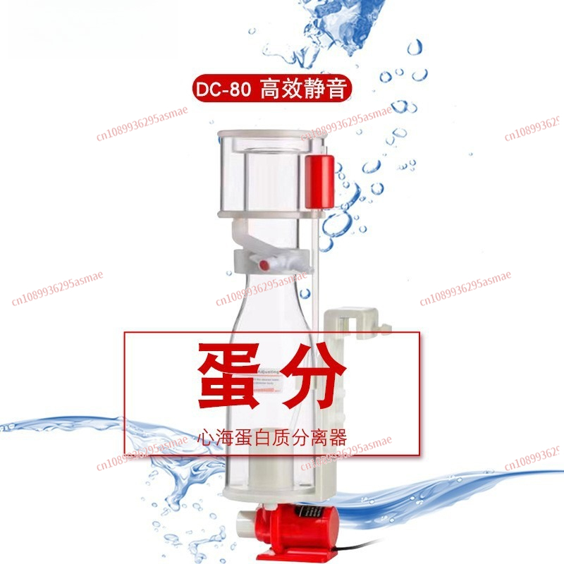 DC80 Protein Skimmer for Marin - Marine Aquarium Protein Skimmer ulasan dan harga