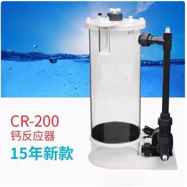 CR-140/200/200H Calcium Reacto - Marine Aquarium & Regional Centre Reviews ulasan dan harga