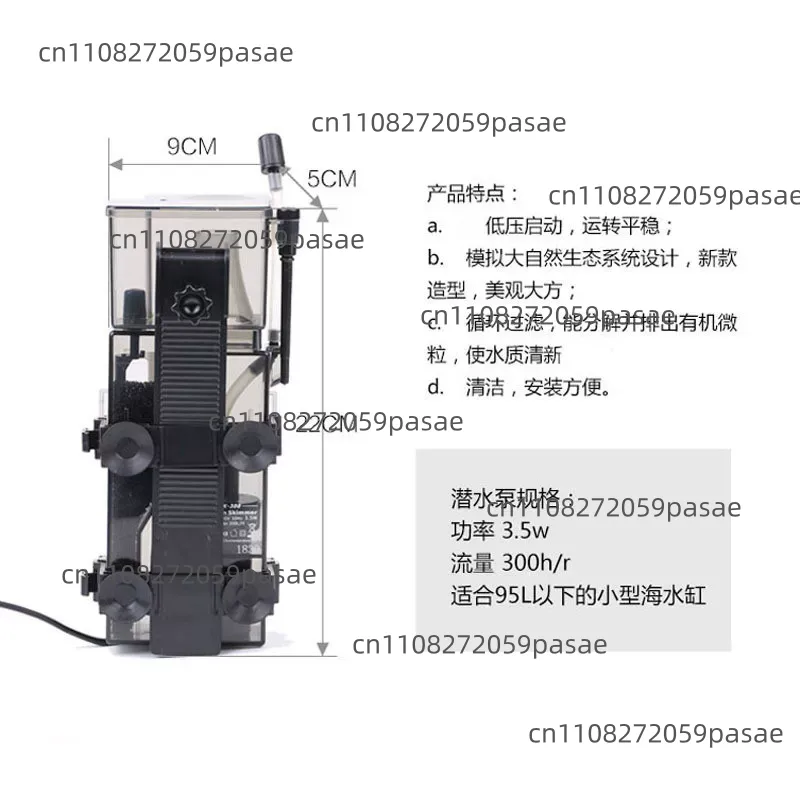 SK-300 300L/H Marine Reef Cora - Marine Aquarium & Regional Centre Reviews ulasan dan harga