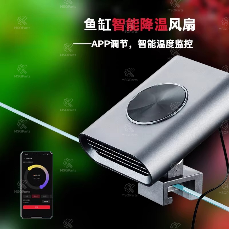 Aquarium Smart Cooling Fan F2  - Marine Aquarium & Regional Centre Reviews ulasan dan harga