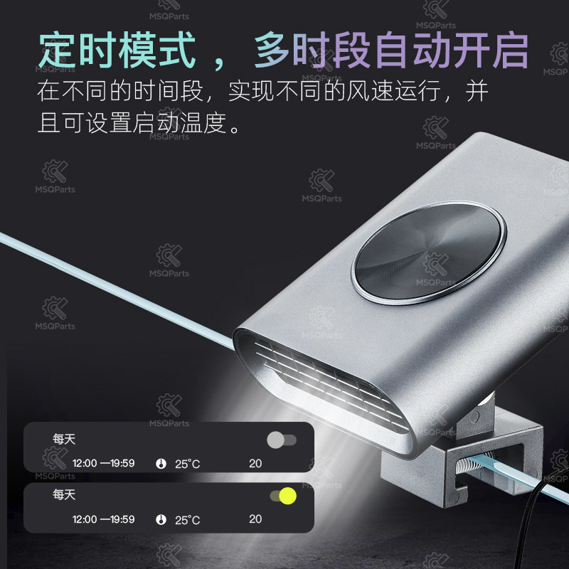 Aquarium Smart Cooling Fan F2  - Marine Aquarium & Regional Centre Reviews ulasan dan harga