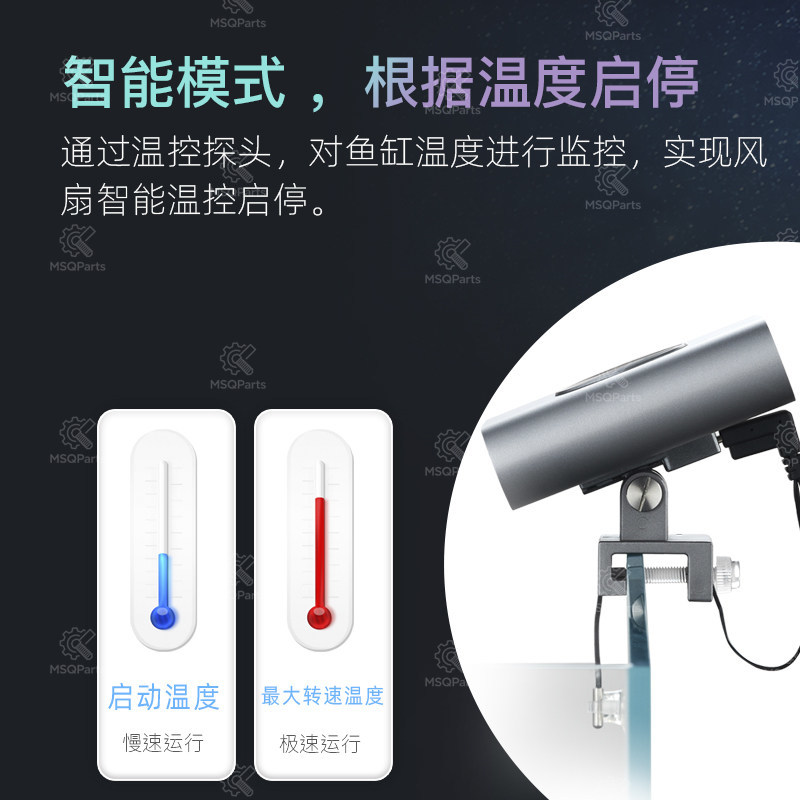 Aquarium Smart Cooling Fan F2  - Marine Aquarium & Regional Centre Reviews ulasan dan harga